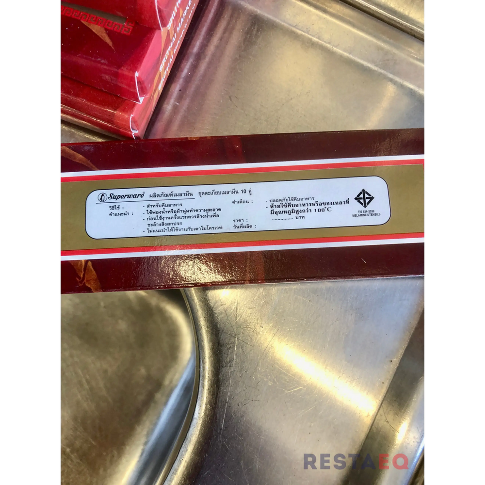 Syömäpuikko musta kovamuovi - RestaEQ